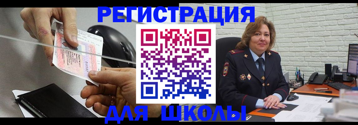 прописка для работы в Татарстане