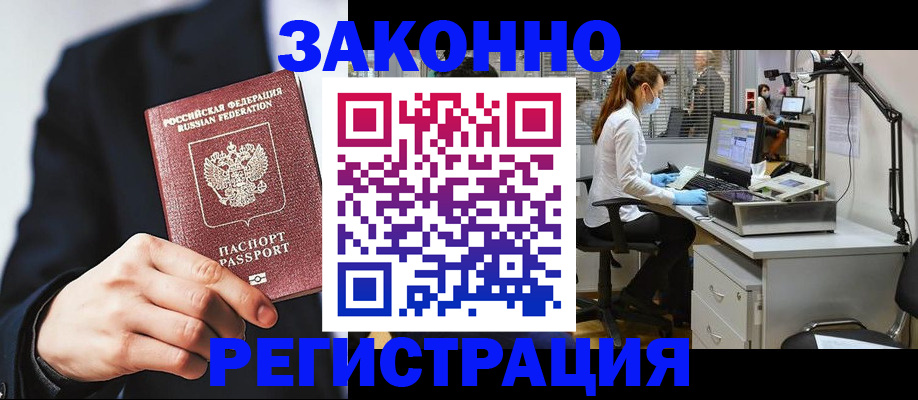 регистрация для школы в Татарстане