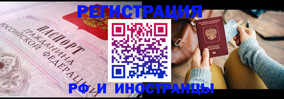 регистрация для дет. сада в Татарстане